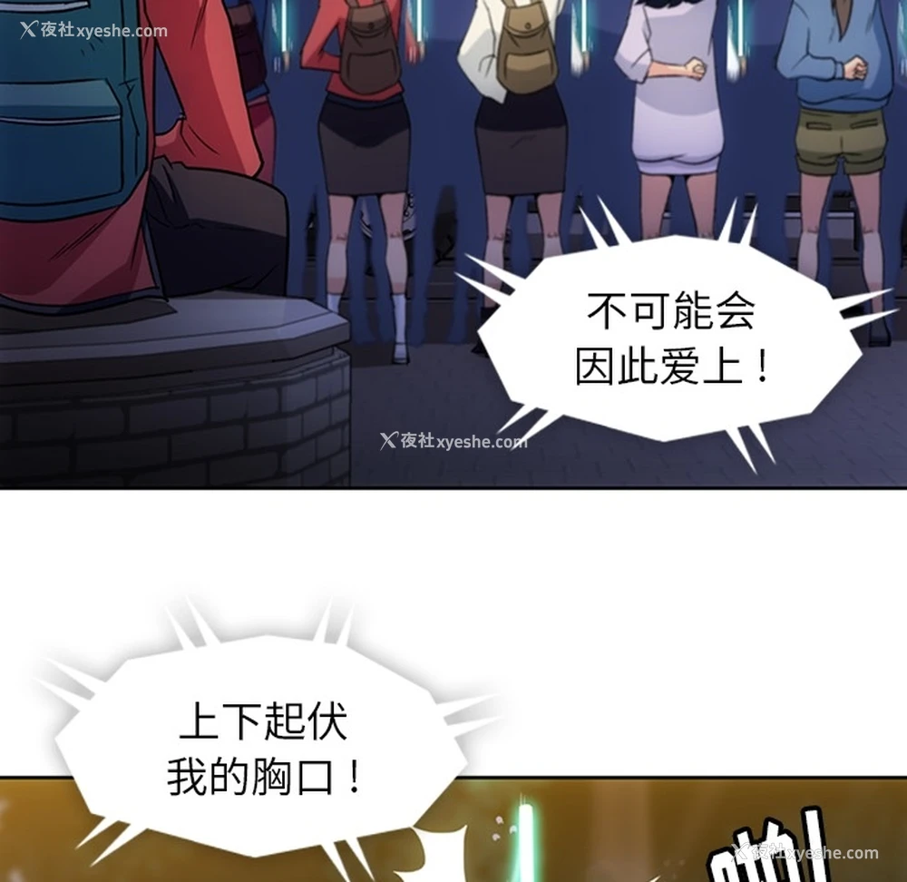 27P - 如此可爱的间谍?