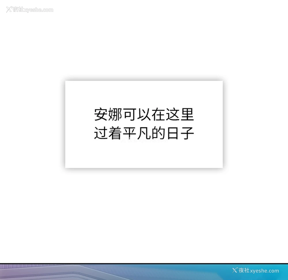 43P - 如此可爱的间谍?