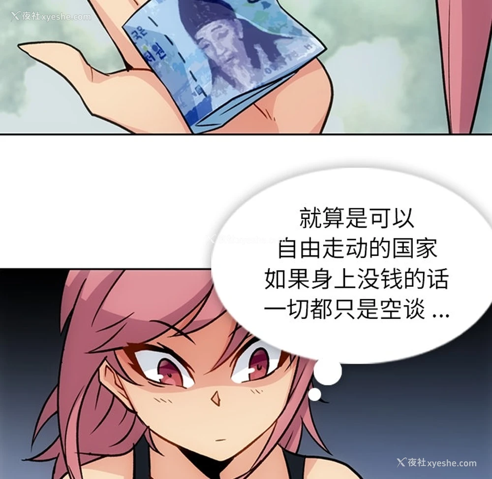 67P - 如此可爱的间谍?