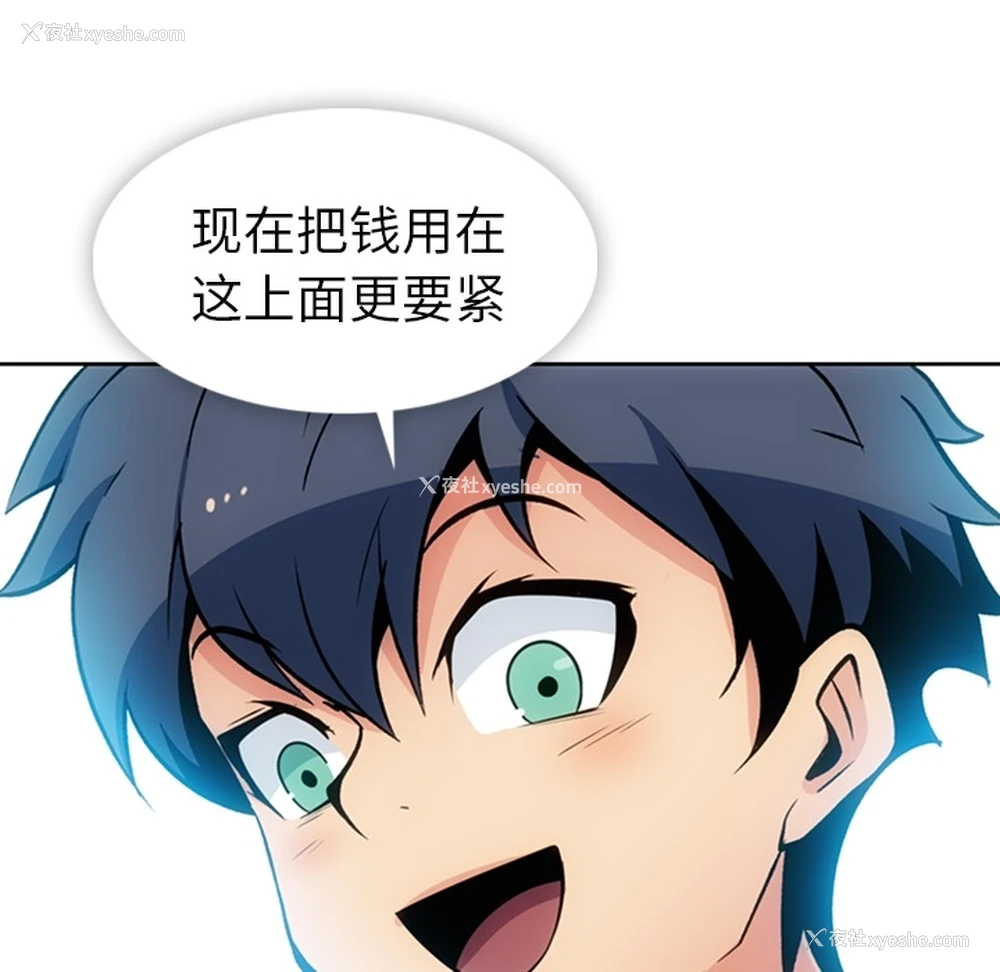 72P - 如此可爱的间谍?