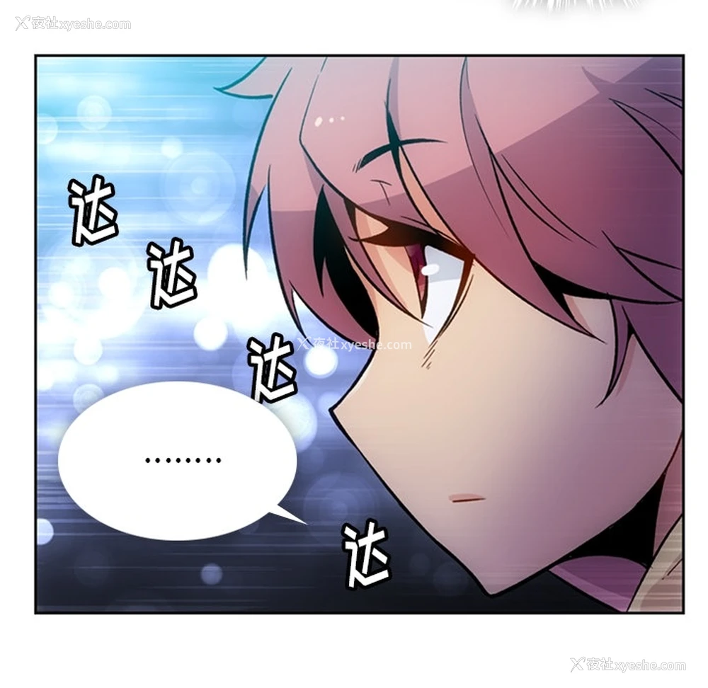 96P - 如此可爱的间谍?