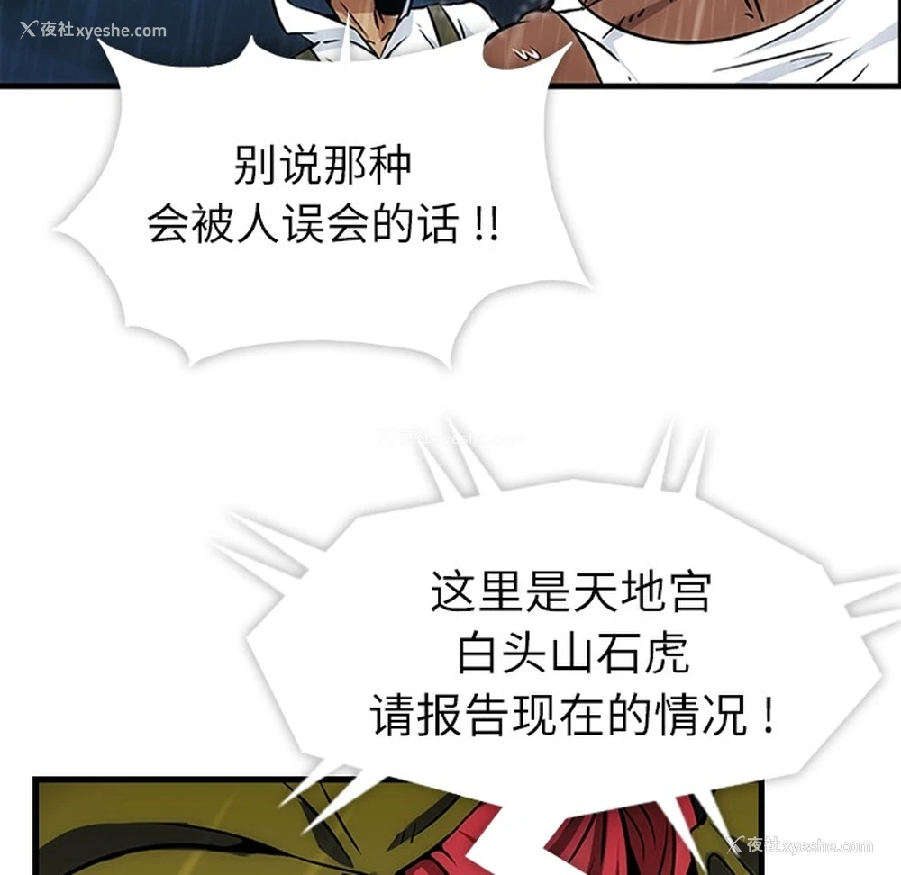 12P - 如此可爱的间谍?