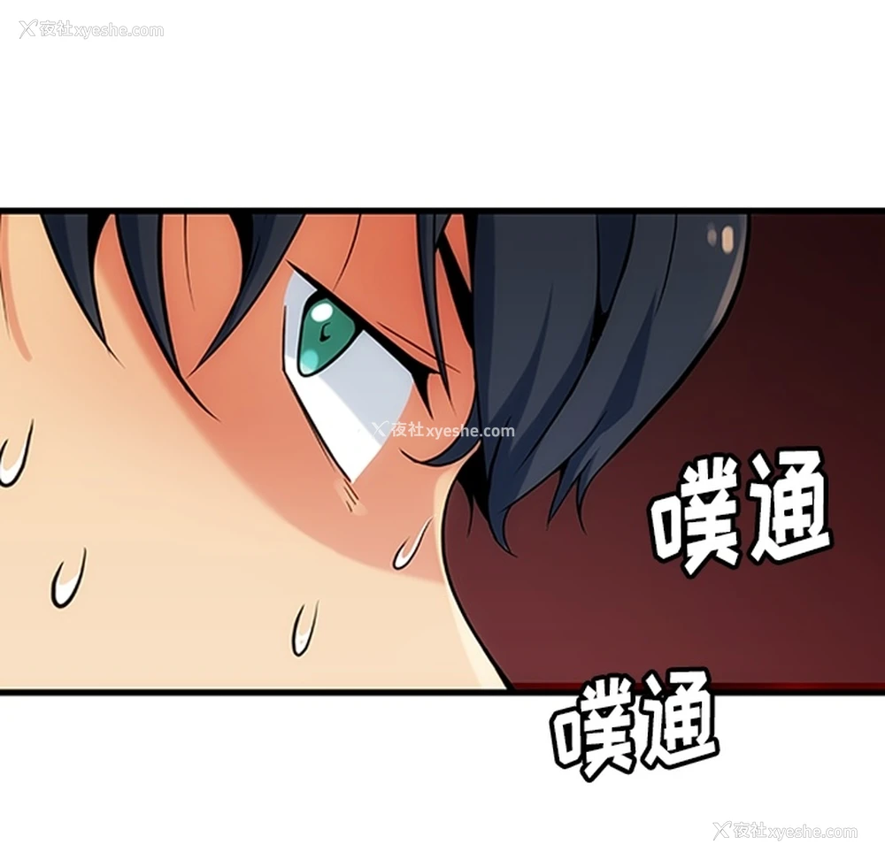 132P - 如此可爱的间谍?
