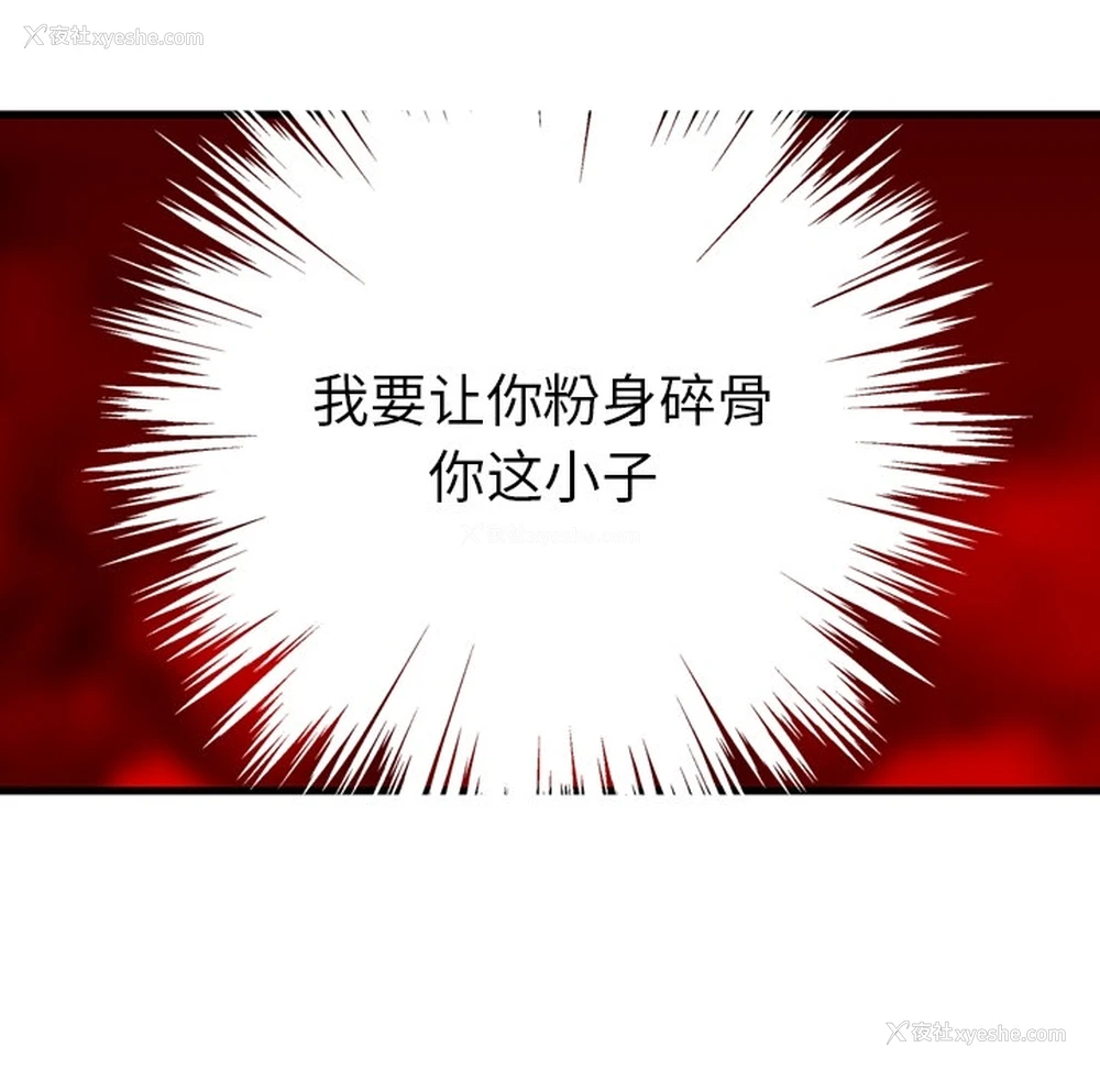 137P - 如此可爱的间谍?