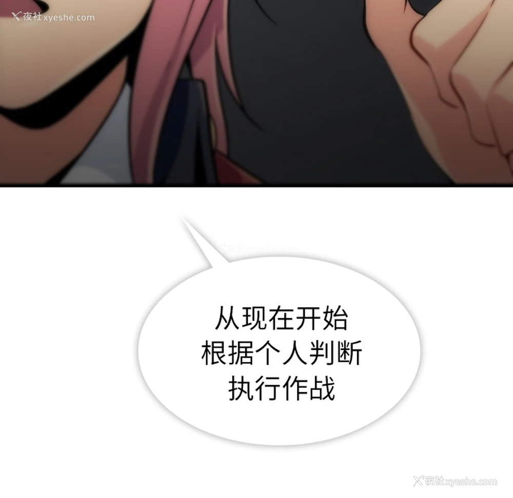 150P - 如此可爱的间谍?