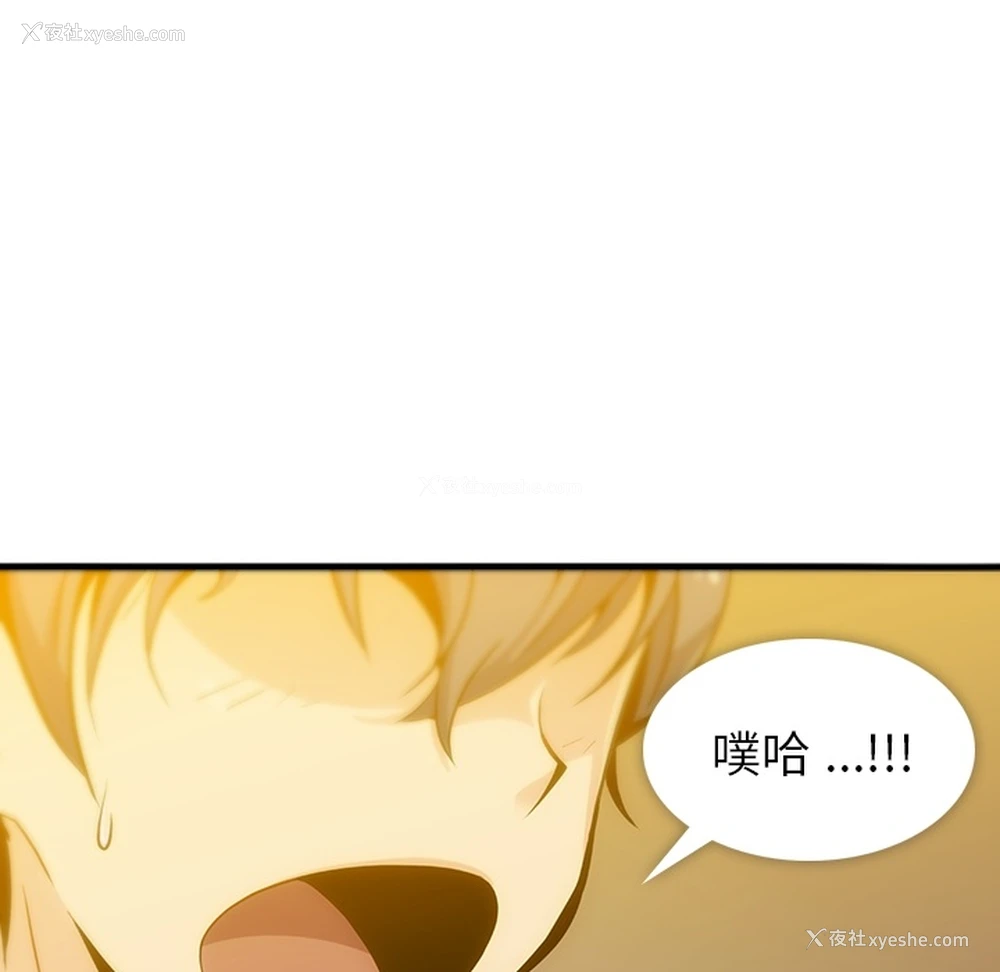 151P - 如此可爱的间谍?