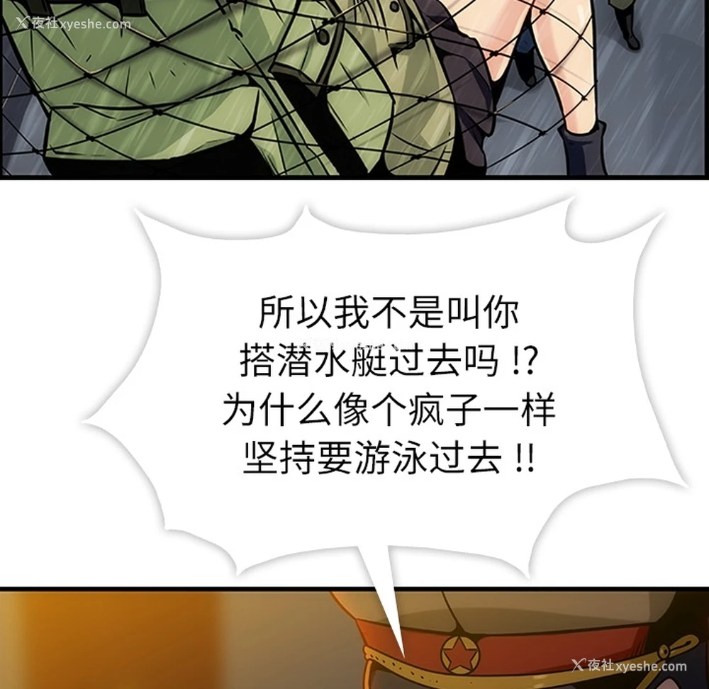 15P - 如此可爱的间谍?