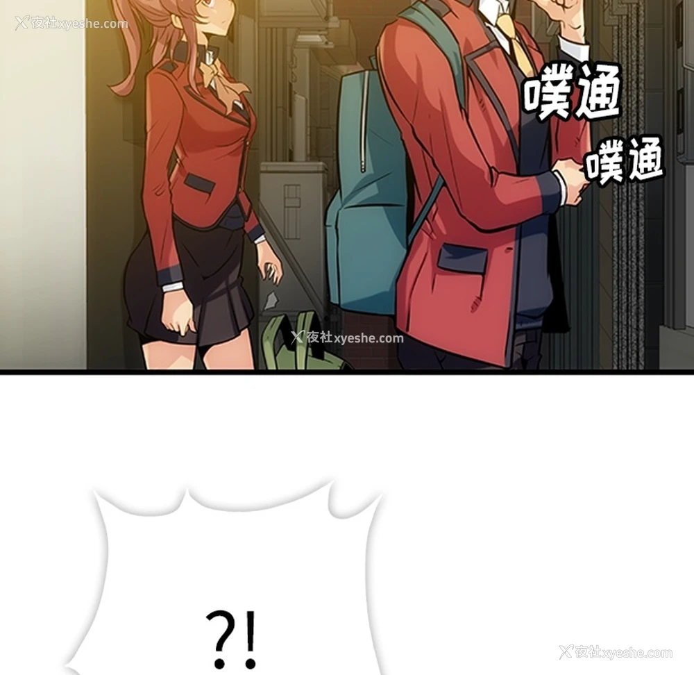 160P - 如此可爱的间谍?