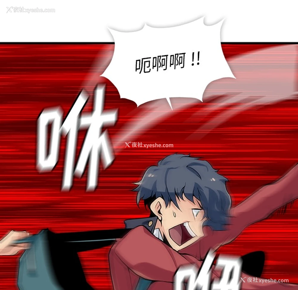 162P - 如此可爱的间谍?