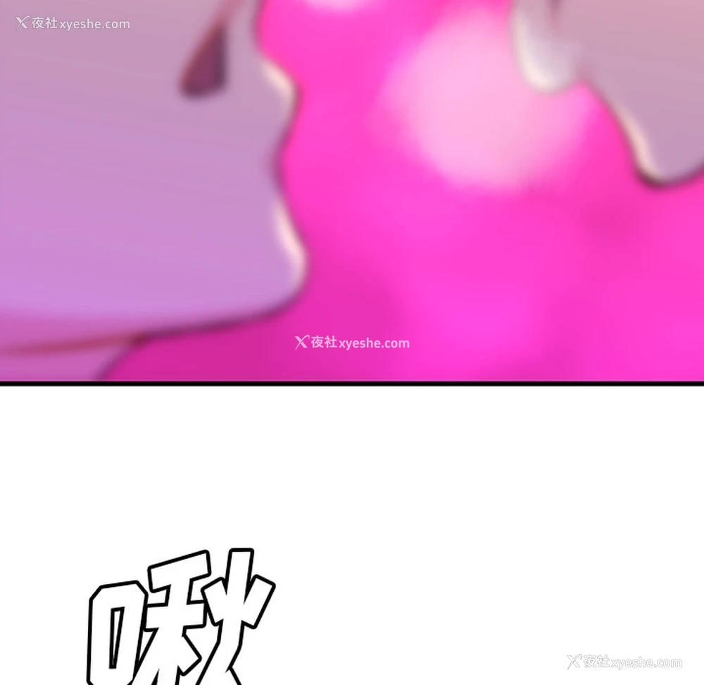 176P - 如此可爱的间谍?