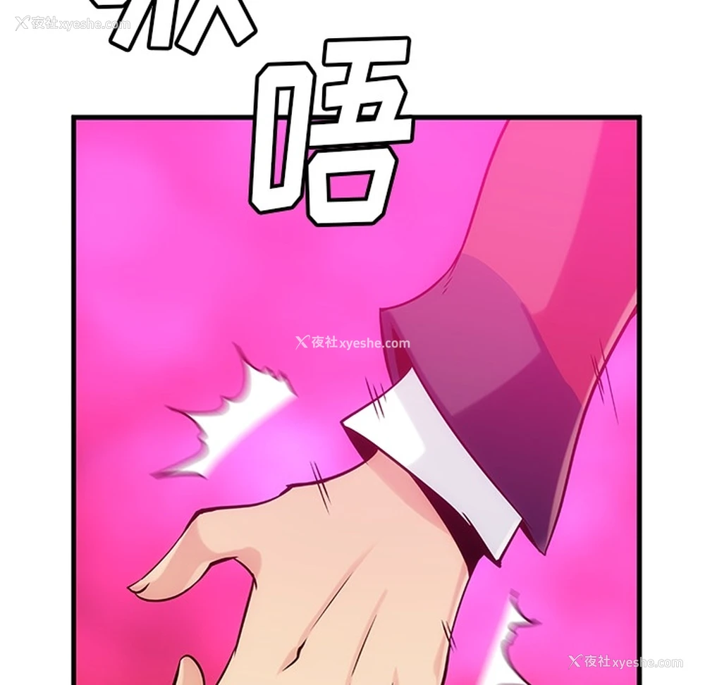 177P - 如此可爱的间谍?