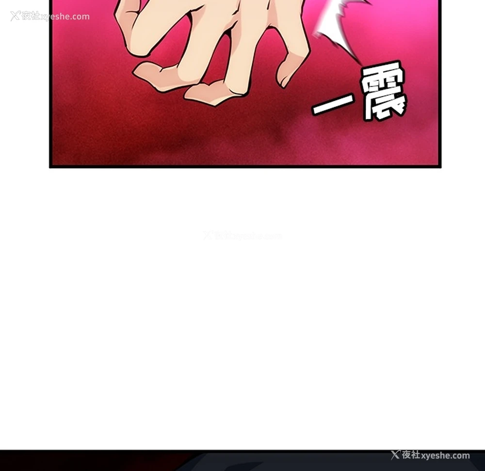 178P - 如此可爱的间谍?