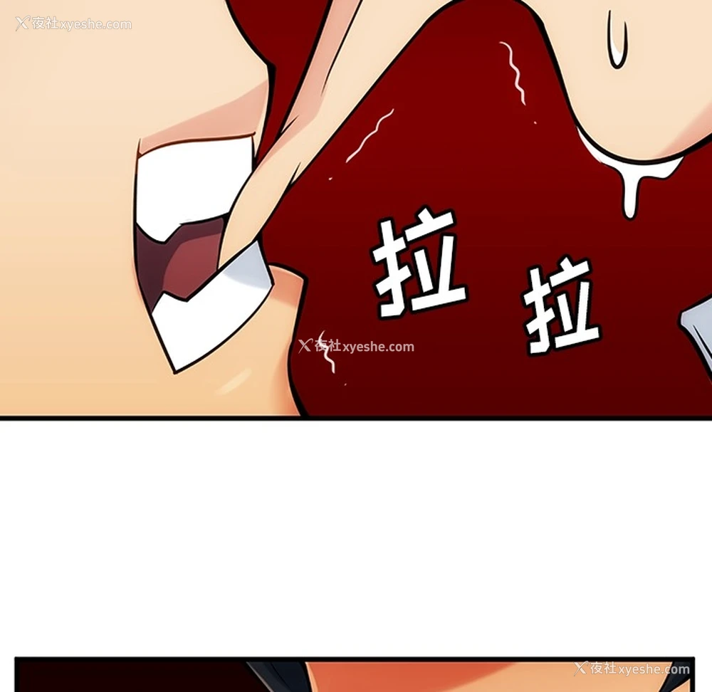 184P - 如此可爱的间谍?