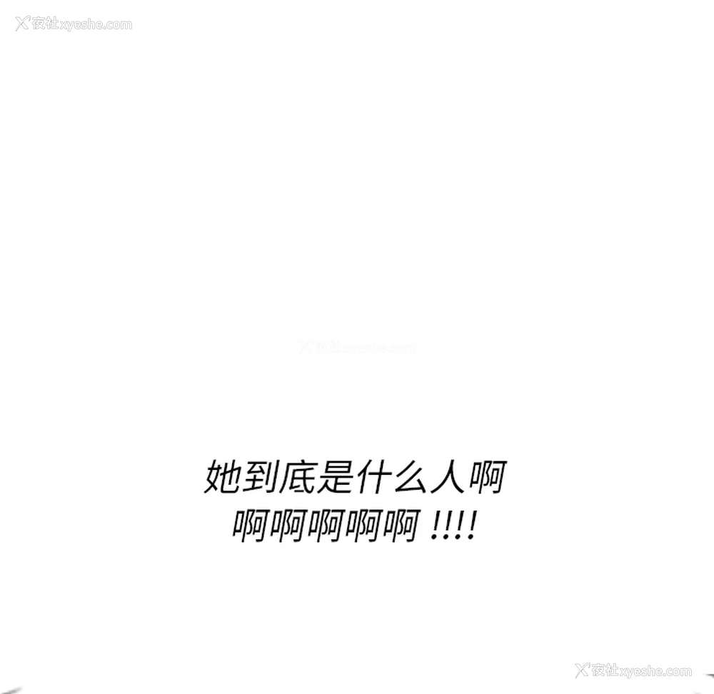 195P - 如此可爱的间谍?