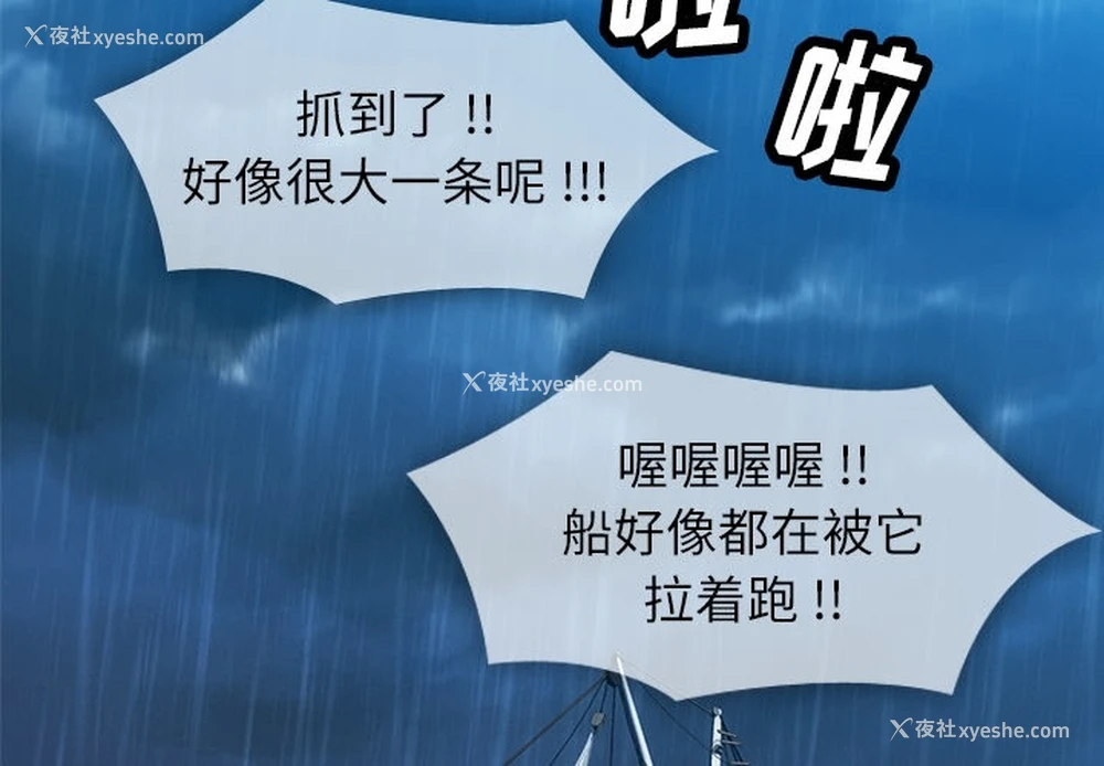 2P - 如此可爱的间谍?
