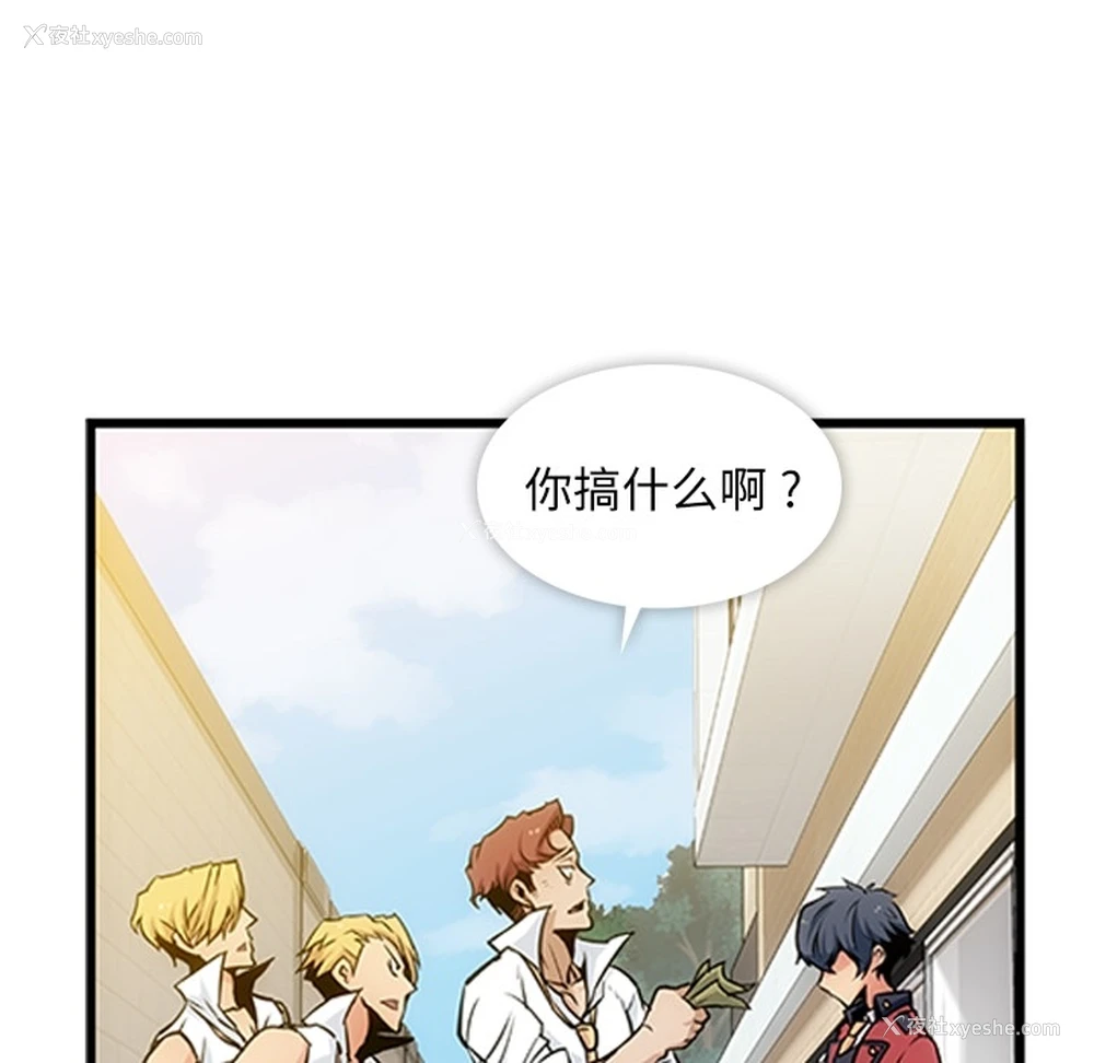 32P - 如此可爱的间谍?