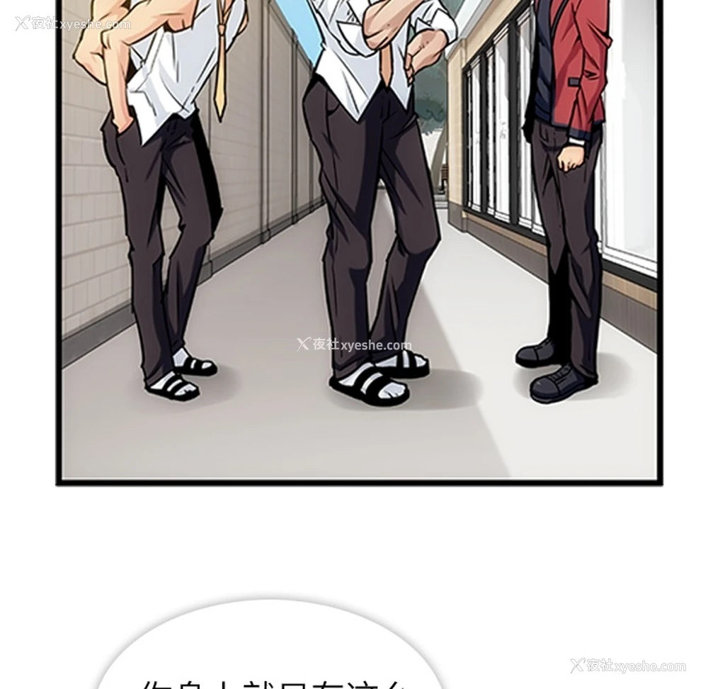 33P - 如此可爱的间谍?