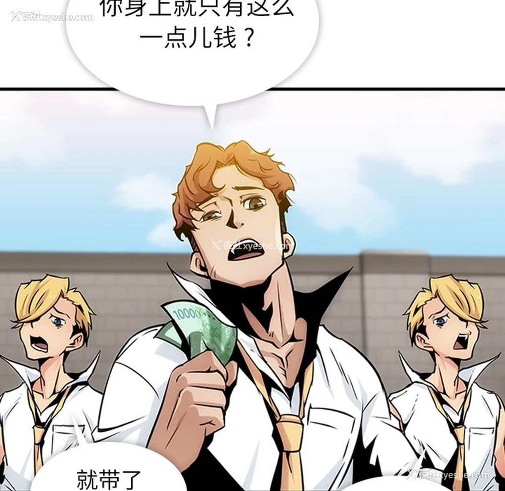 34P - 如此可爱的间谍?