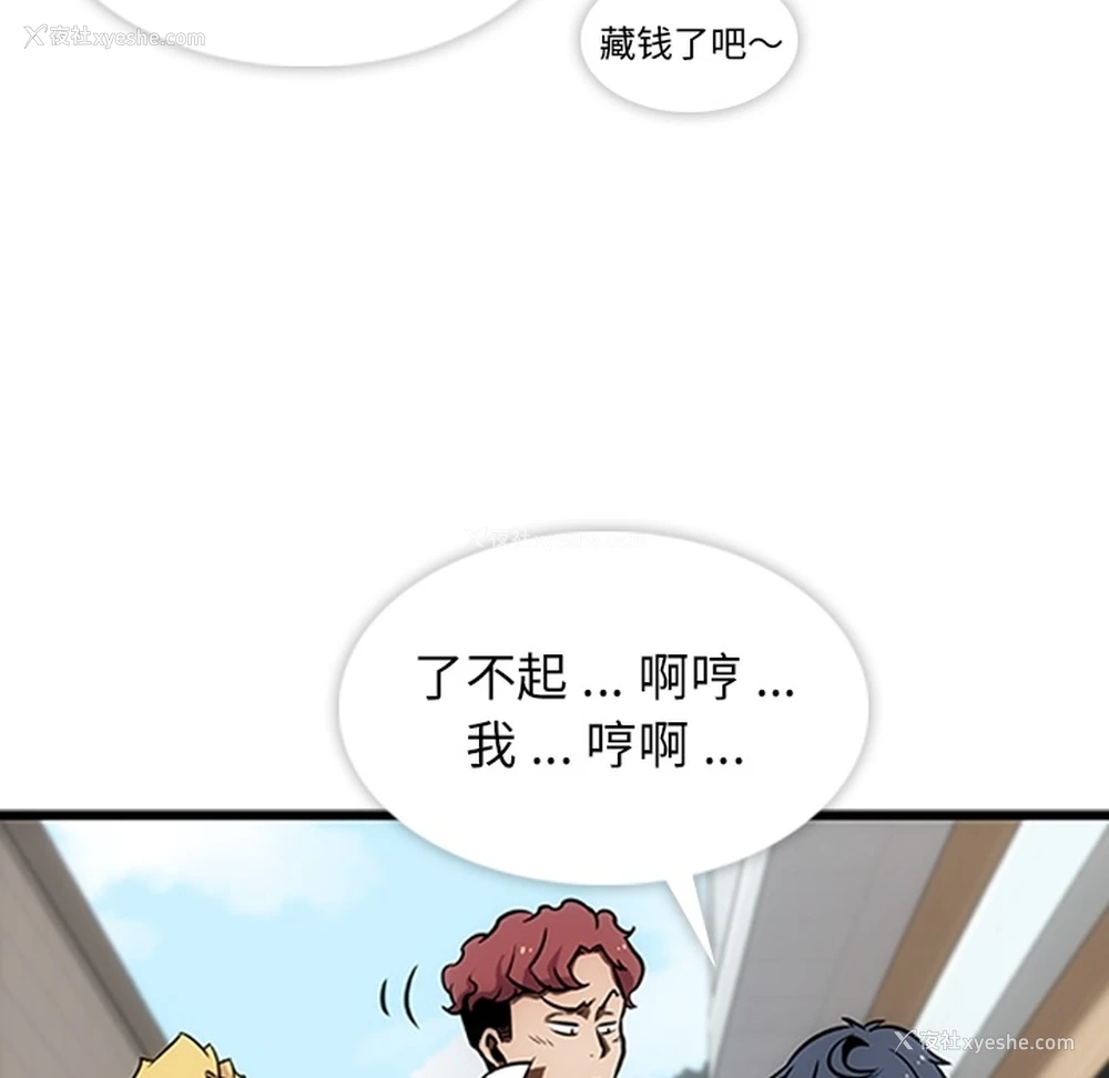 37P - 如此可爱的间谍?