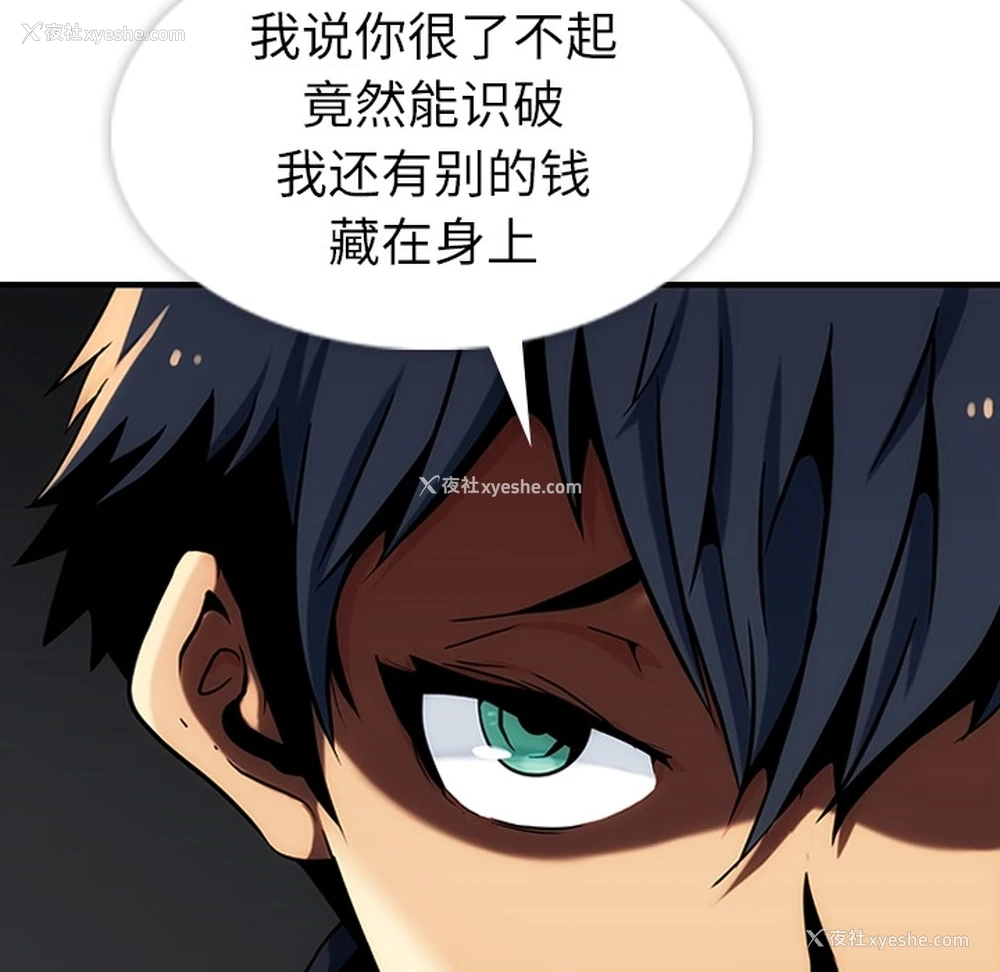 39P - 如此可爱的间谍?
