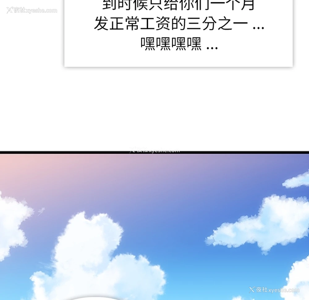 65P - 如此可爱的间谍?