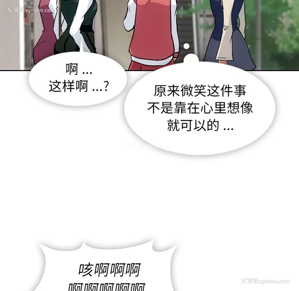 39P - 如此可爱的间谍?