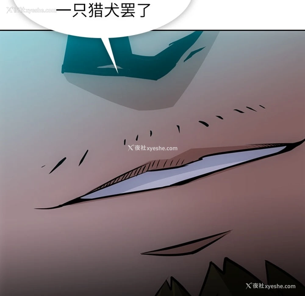 60P - 如此可爱的间谍?