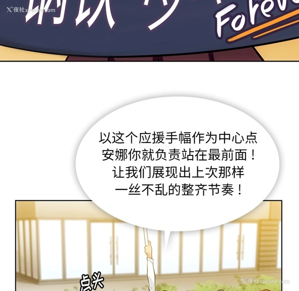 64P - 如此可爱的间谍?