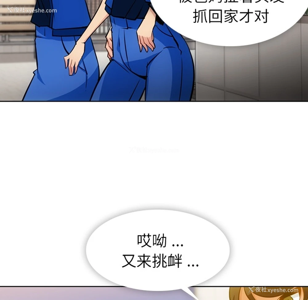 68P - 如此可爱的间谍?