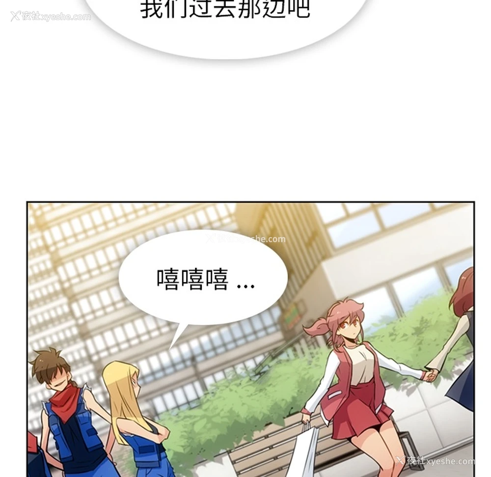 70P - 如此可爱的间谍?