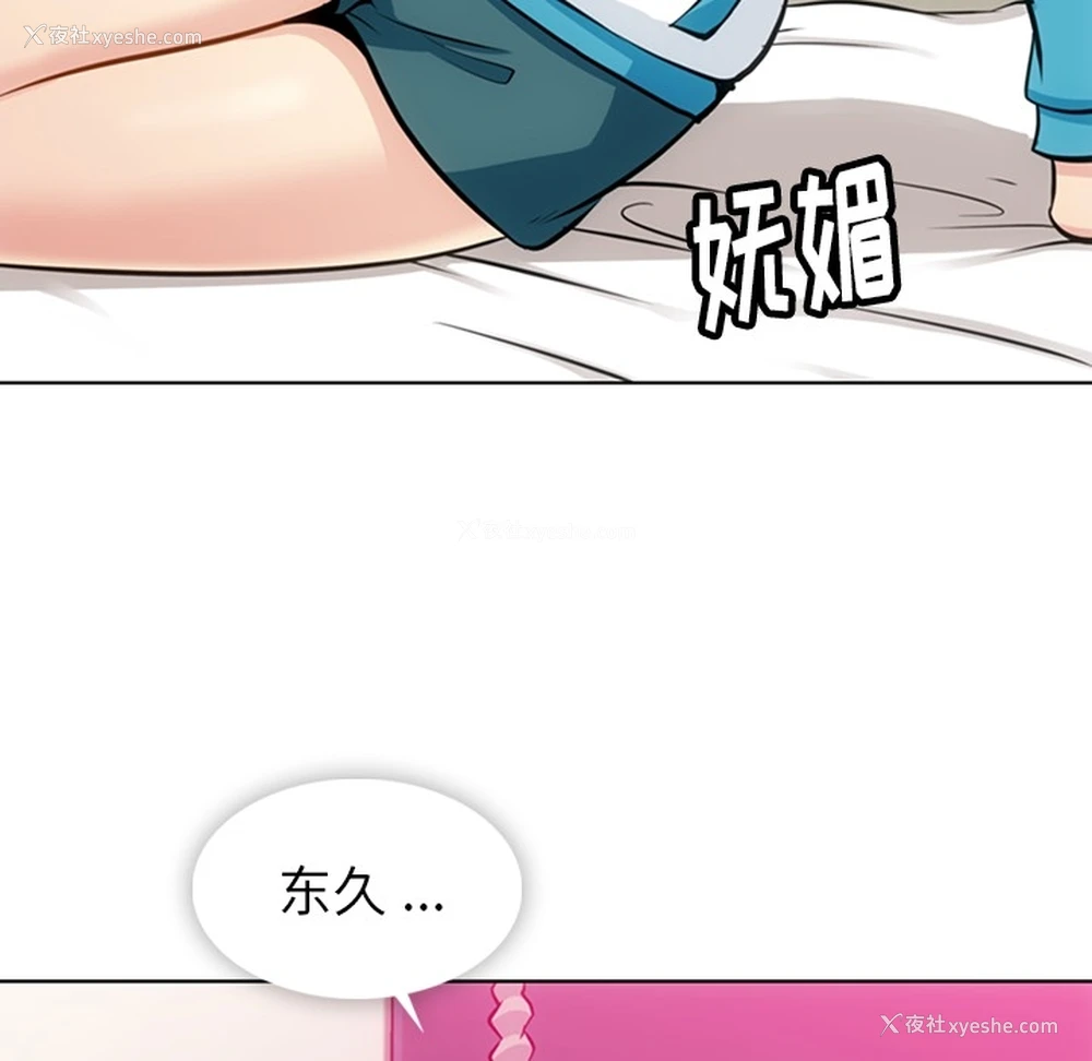 9P - 如此可爱的间谍?