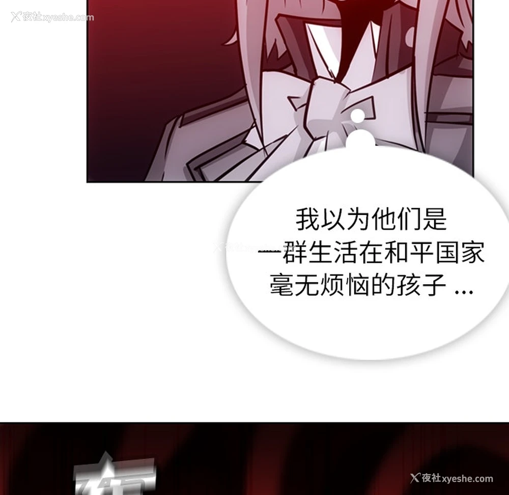 101P - 如此可爱的间谍?