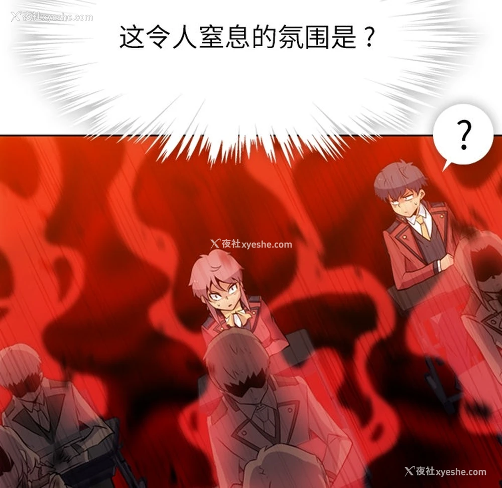 104P - 如此可爱的间谍?