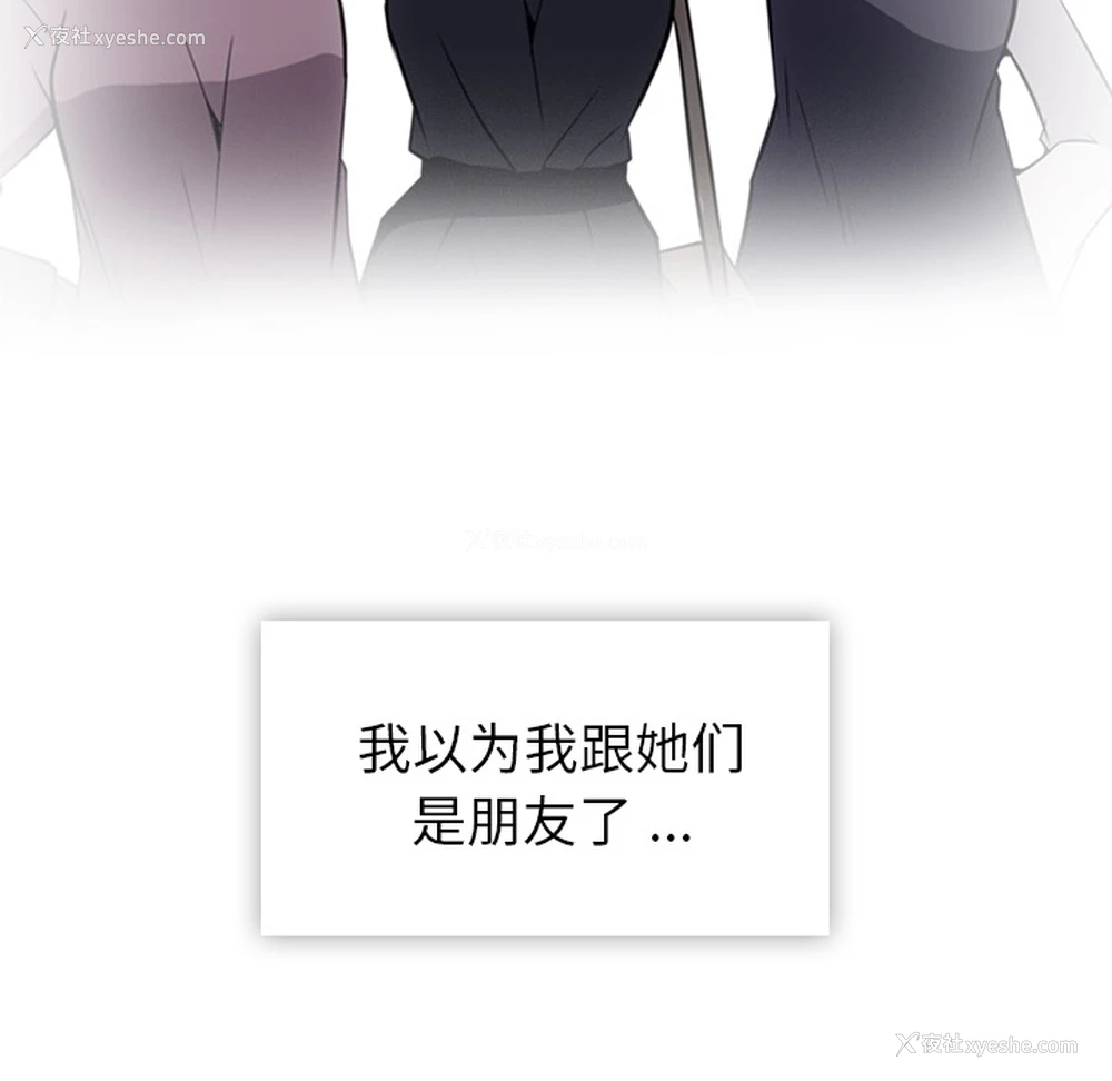 29P - 如此可爱的间谍?
