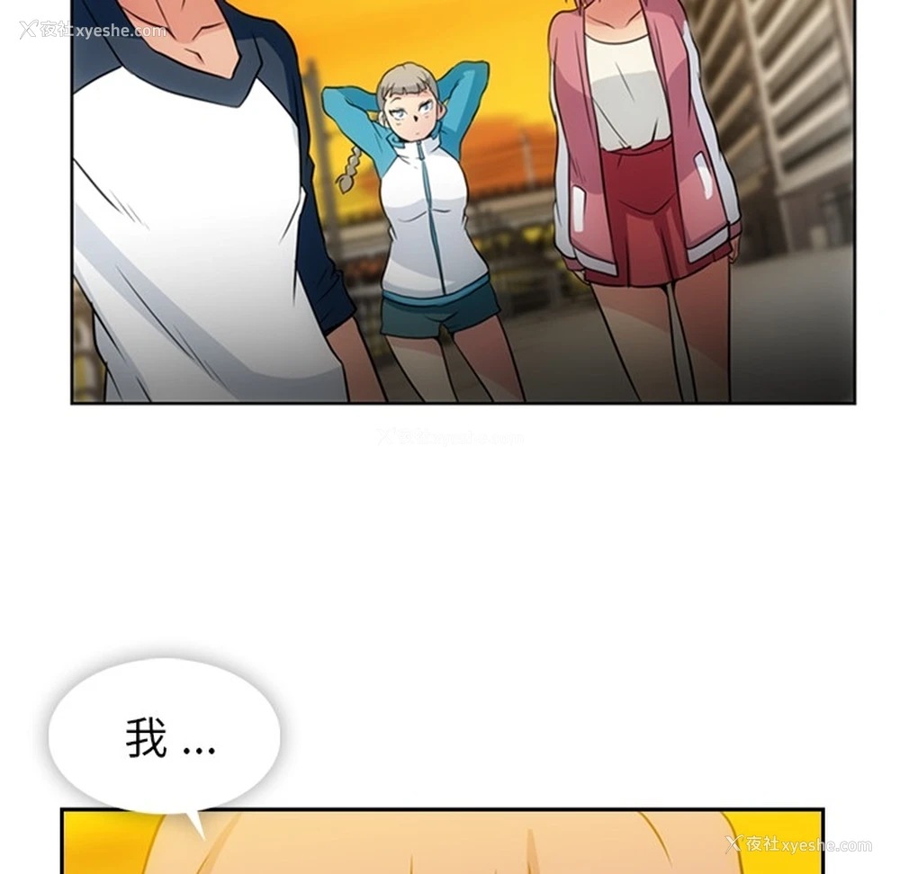 35P - 如此可爱的间谍?