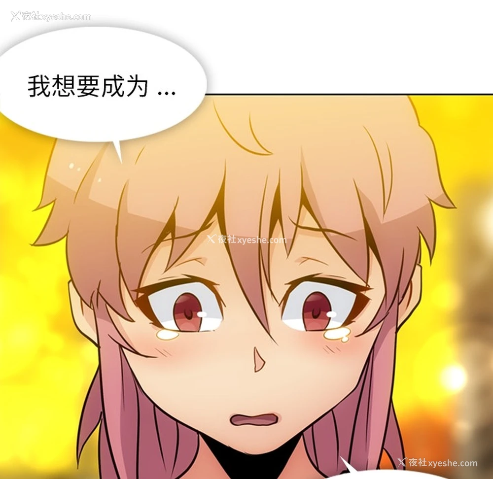 37P - 如此可爱的间谍?