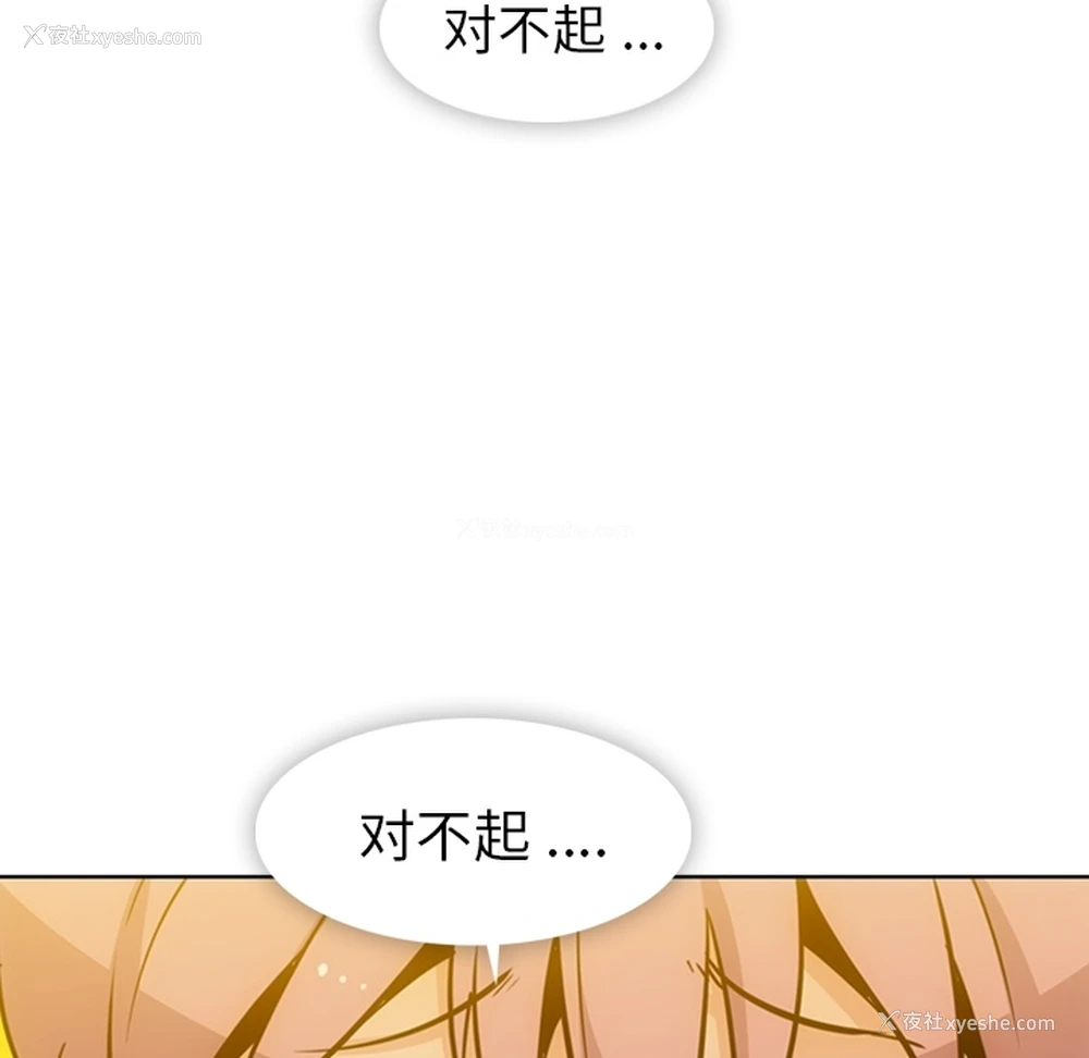 41P - 如此可爱的间谍?