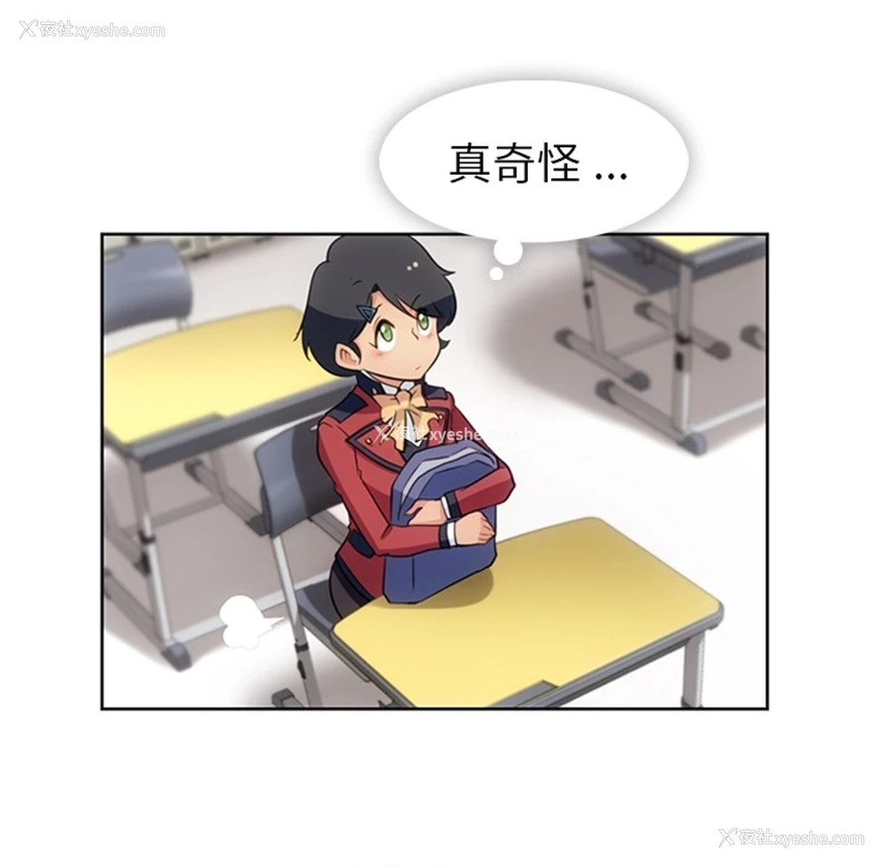 69P - 如此可爱的间谍?