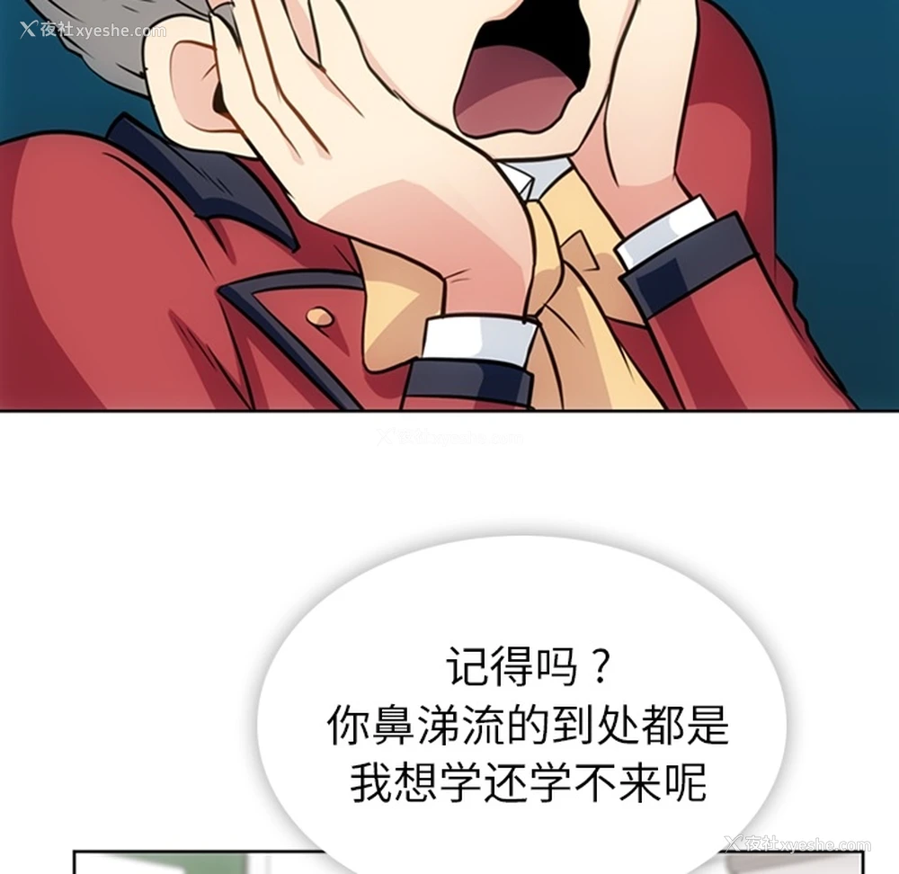 74P - 如此可爱的间谍?