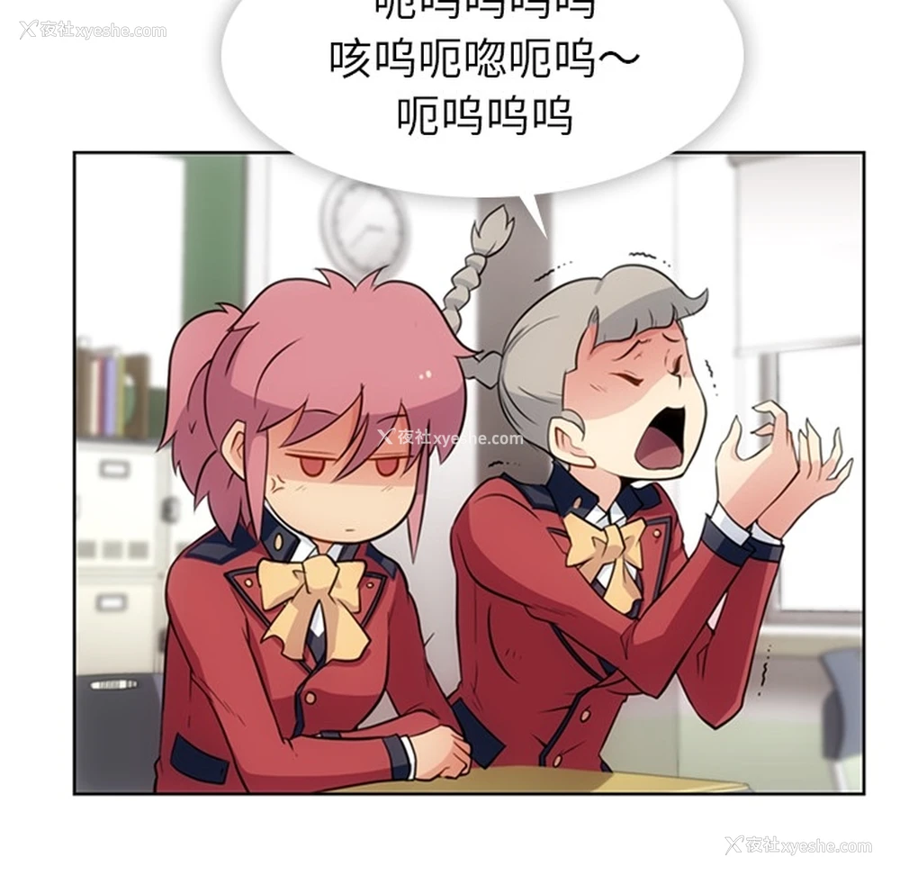 76P - 如此可爱的间谍?