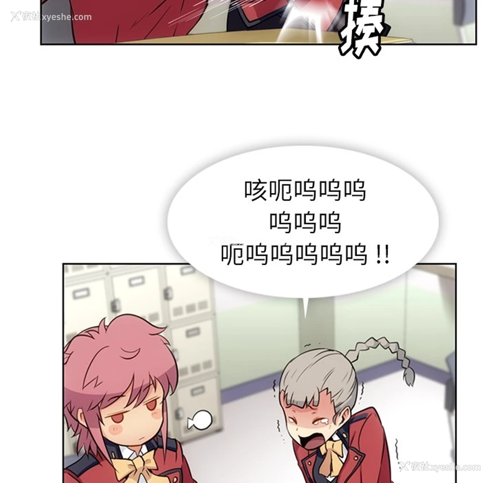 78P - 如此可爱的间谍?