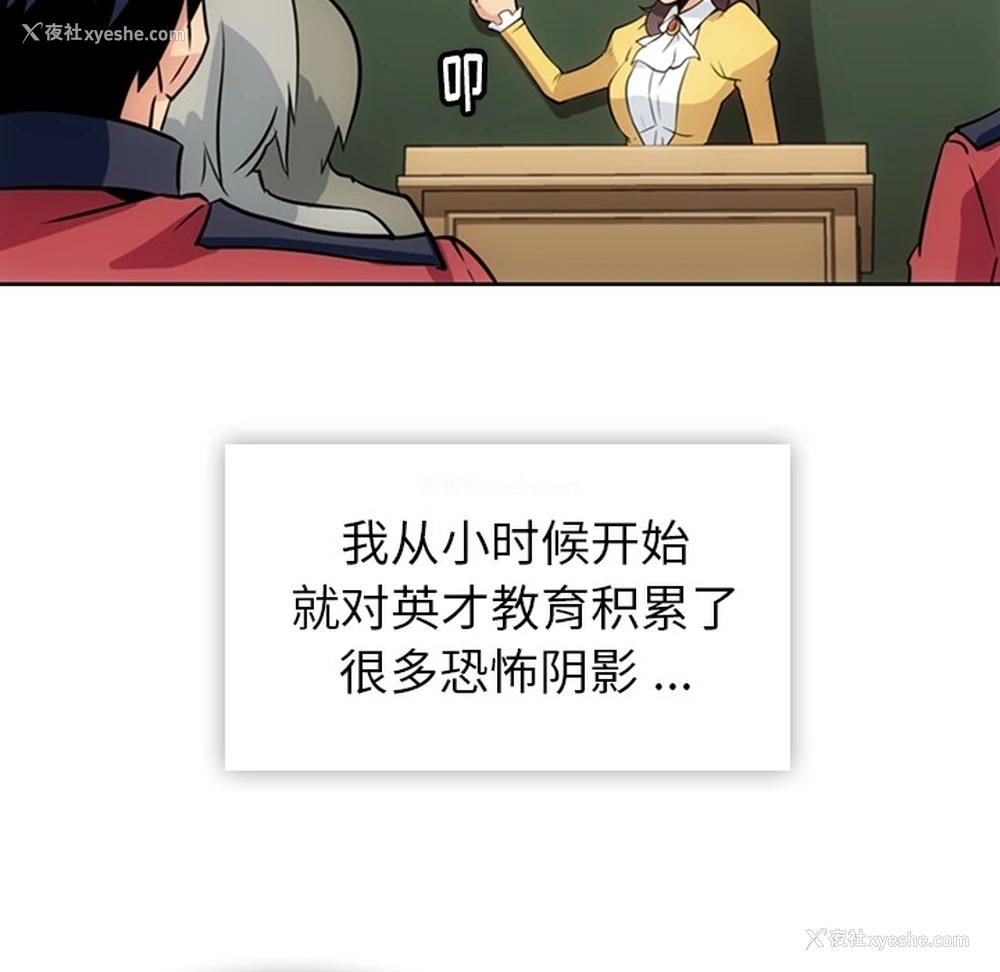 89P - 如此可爱的间谍?