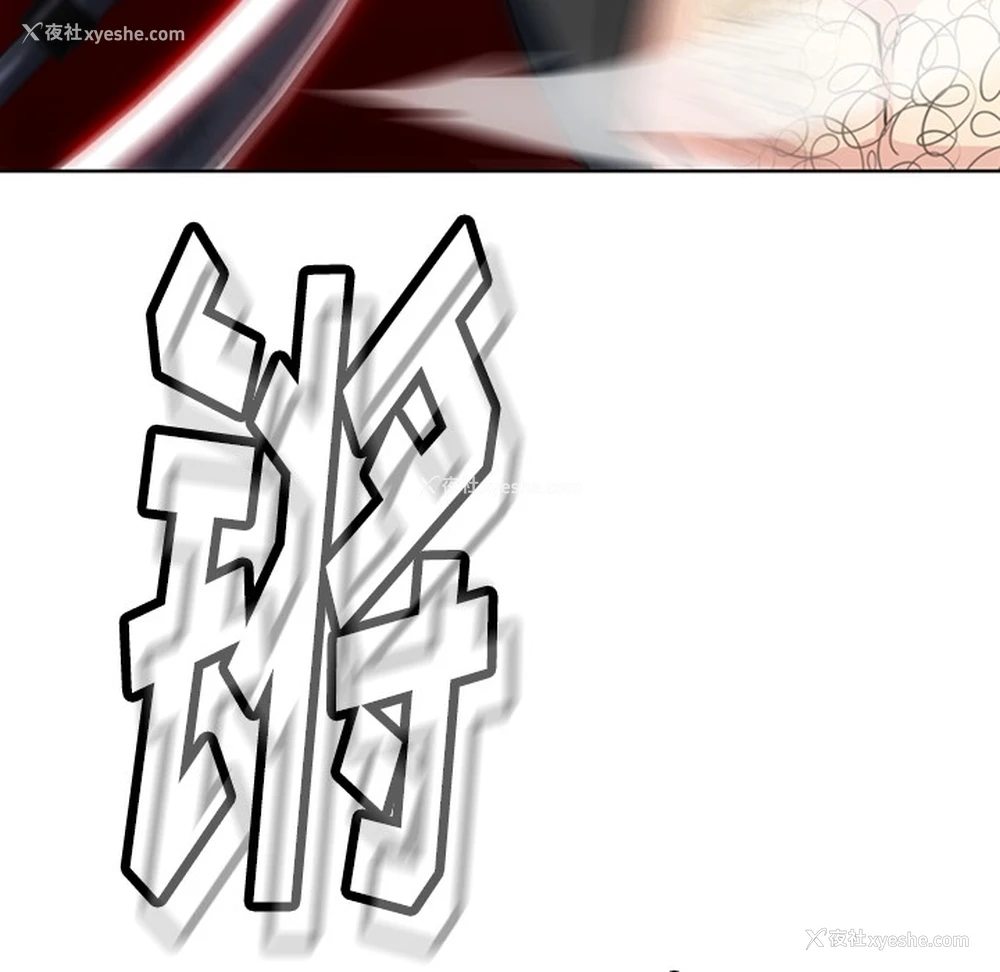 17P - 如此可爱的间谍?
