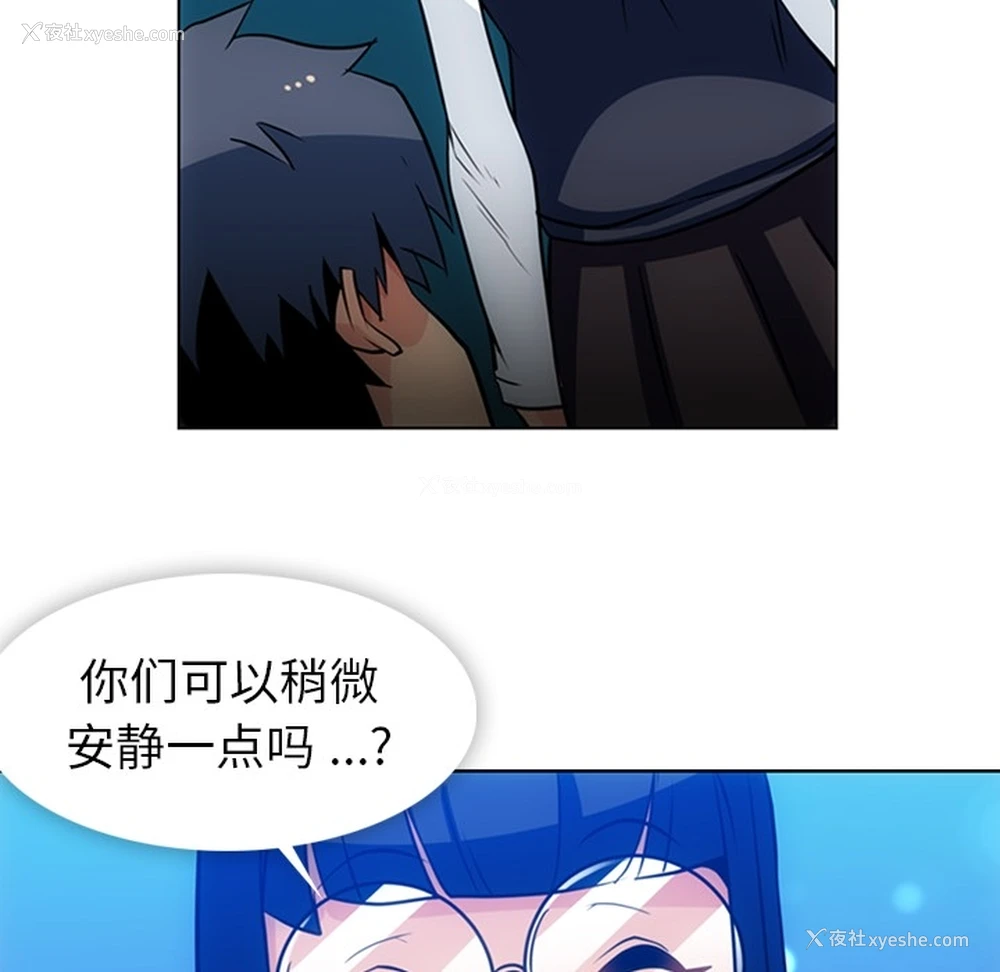 71P - 如此可爱的间谍?