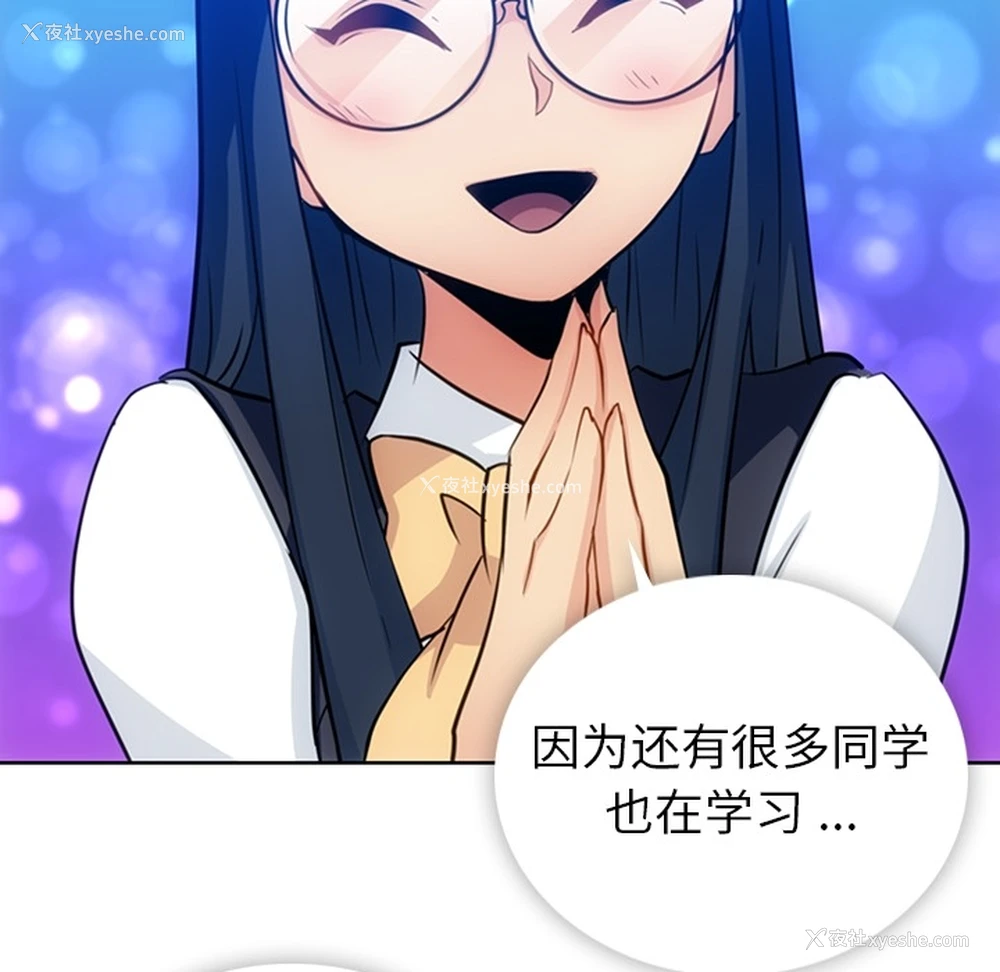 72P - 如此可爱的间谍?
