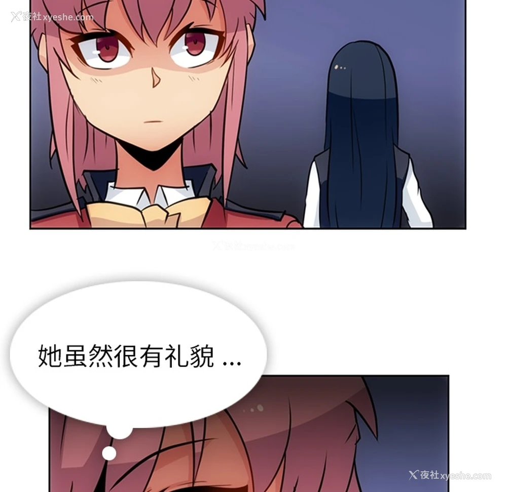 78P - 如此可爱的间谍?