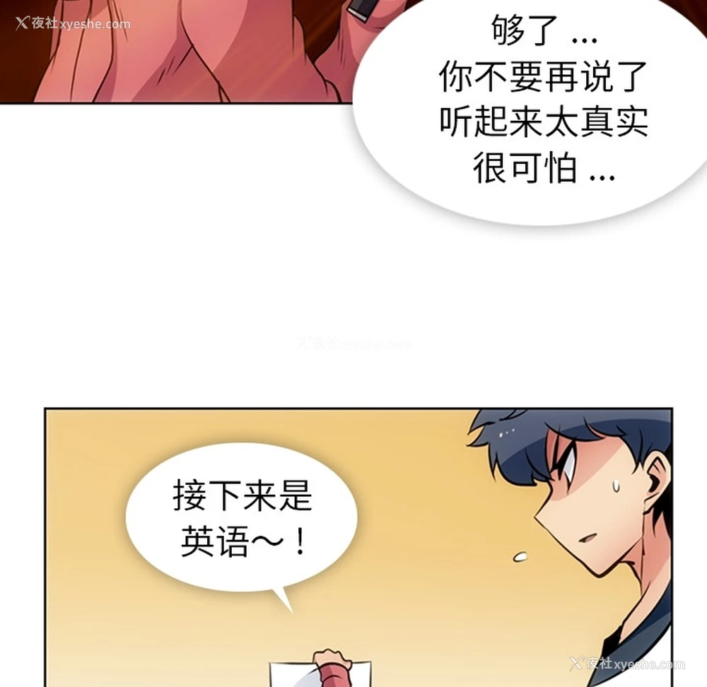 20P - 如此可爱的间谍?