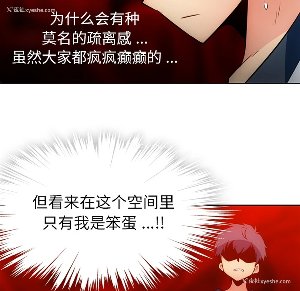 28P - 如此可爱的间谍?