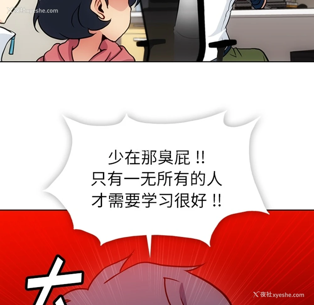 32P - 如此可爱的间谍?