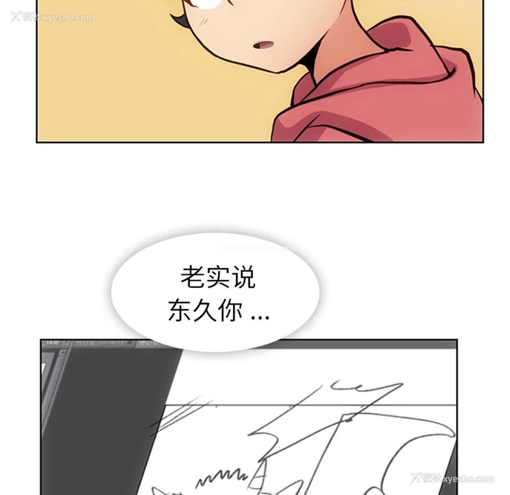 35P - 如此可爱的间谍?